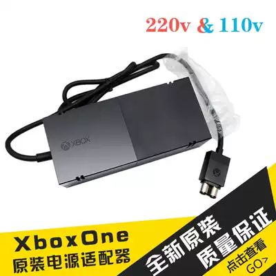 XBOXONE host power adapter 110v 220v original fire cow one game console charger Brand new