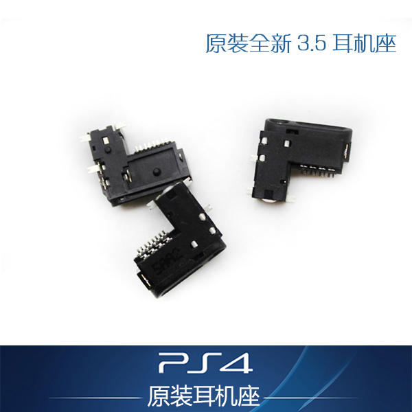 PS4 headphone holder headphone handle 3 5 headphones seat Sony headphones Original original package game accessories Repair