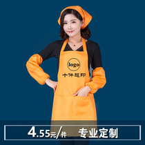 Korean fashion supermarket work waiter apron kitchen waist hot pot restaurant advertising printing logo customization