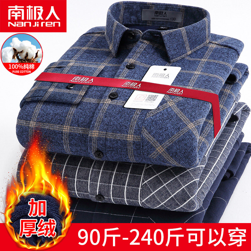 South Pole Winter pure cotton plus suede thickened Men's warm shirts Old age Increase code Loose Shirt Dad Dress