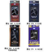 Brand new gun ps 289 290 270 model airbrush