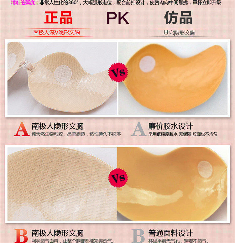 Soutien-gorge discret jeunes femmes - Ref 786212 Image 32