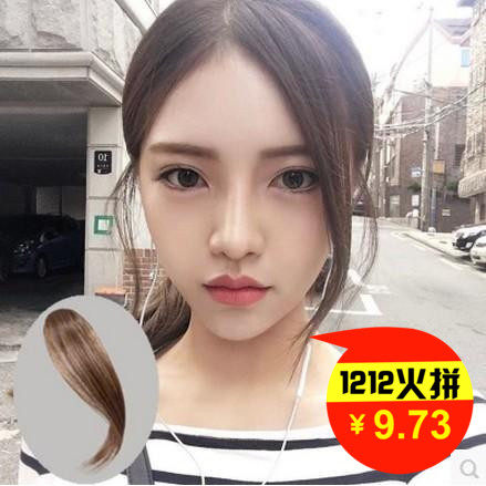 中分刘海片空气假发片假发女薄隐形无痕斜刘海假发片侧分刘海片