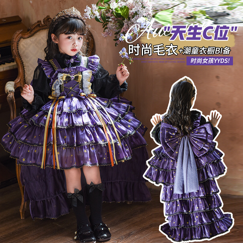 Girls' Dreamy Purple Starry Lolita Dress Birthday Trailing Gown Princess Dress Children's Halloween Dark Cosplay