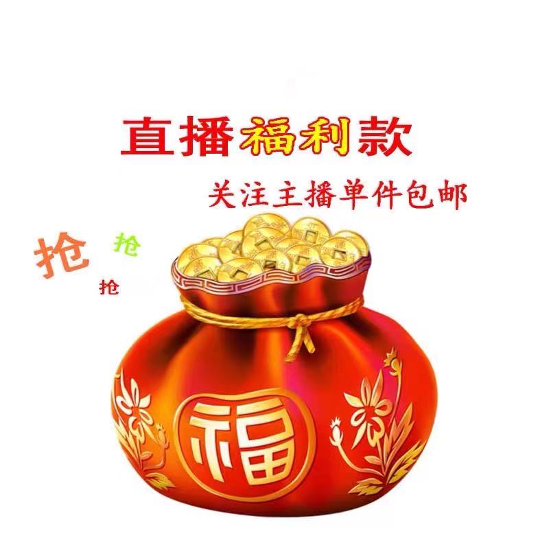 Forest Cotton Hemp Hair Chaefus Bags Pick Up Special Pat No Refund No To No Shop Activity No Red Packets Can Be Used 