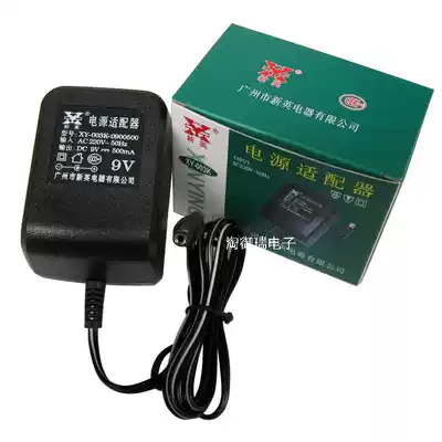 Xinying universal electronic scale charger 9V500mA single hole round hole electronic balance 9v DC charger