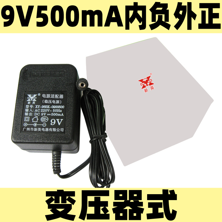 9V ZOOM G1 G2 505707 RP50 55 RP70 90 Single block effectors power transformer