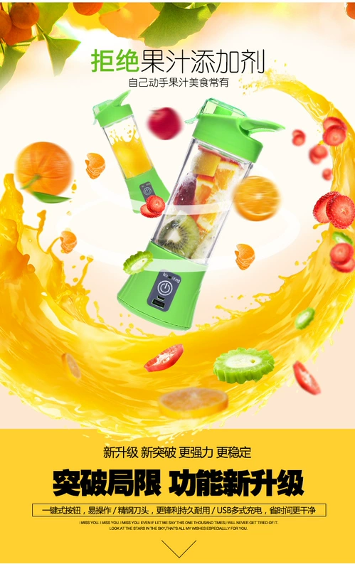 Điện mini cầm tay có thể sạc lại cốc nước trái cây và rau quả tự động cốc thủy tinh ẩm thực đa chức năng máy ép trái cây