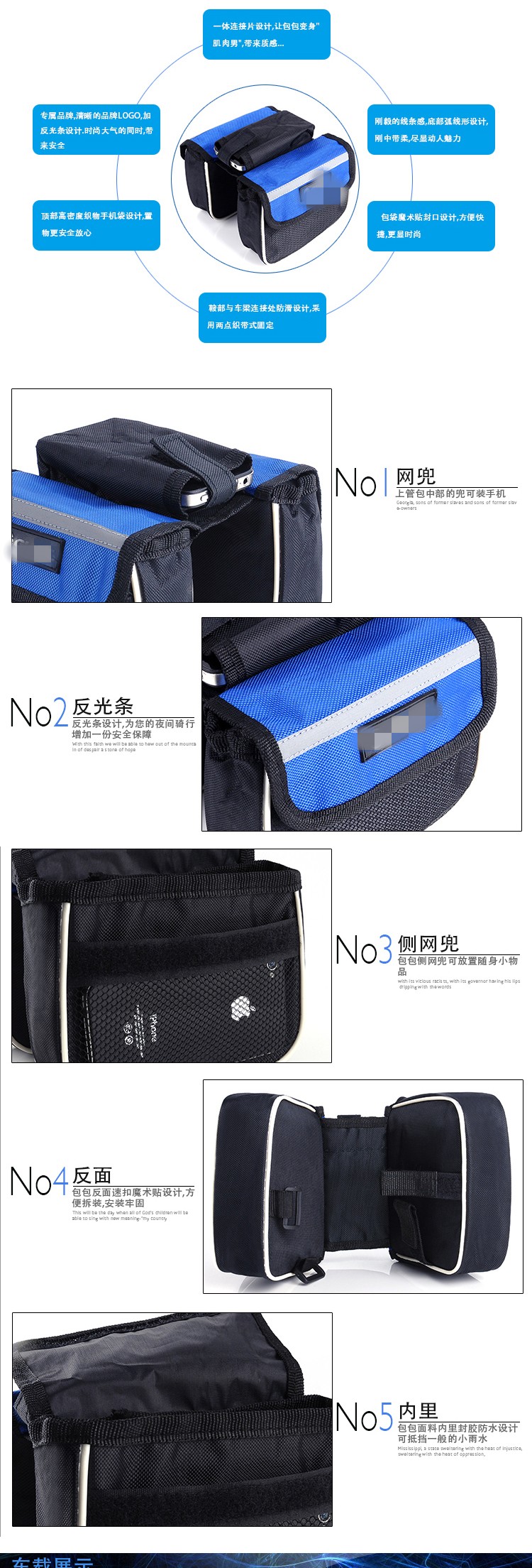 Sacoche pour vélo mixte - Ref 2221027 Image 3