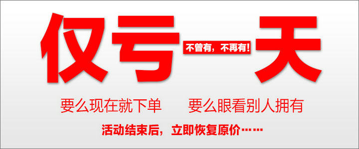 Lumière vélo - phare - Ref 2398336 Image 4