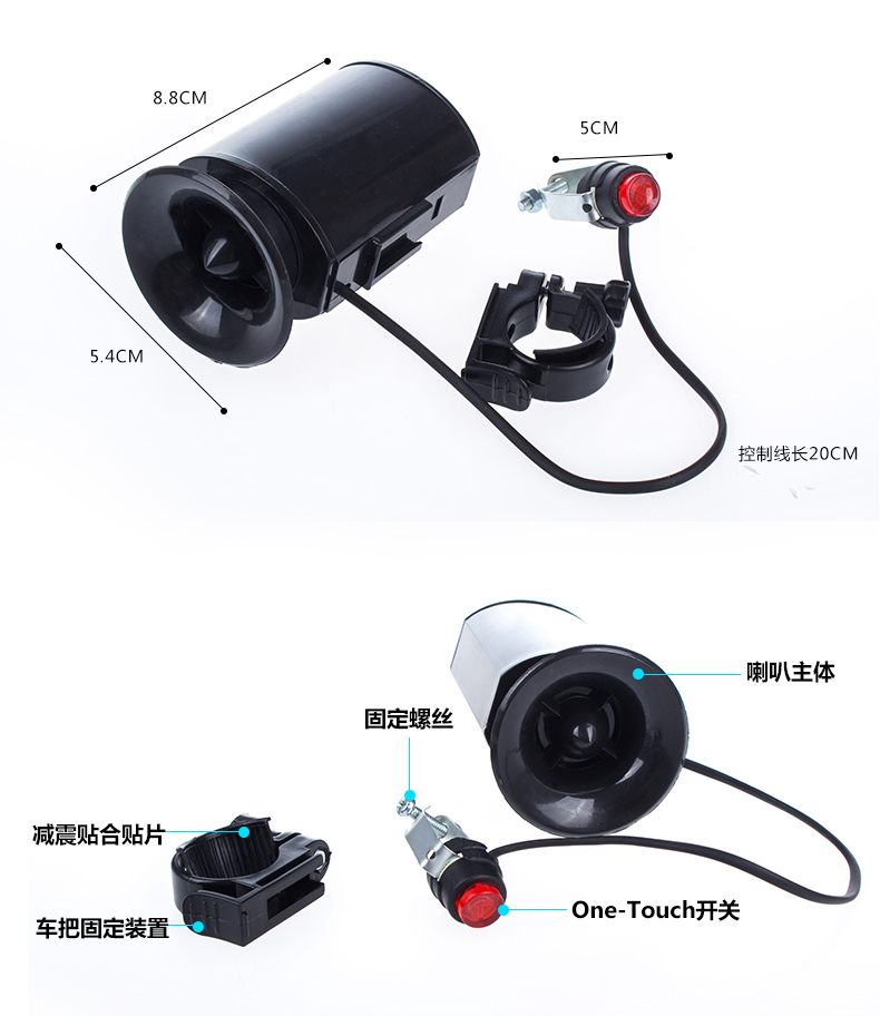 Sonnette de vélo klaxon électrique TUBAN - Ref 1453669 Image 11