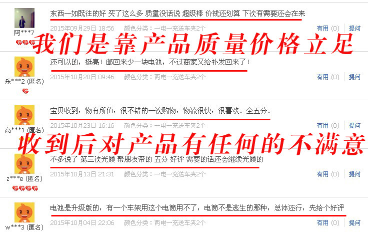 Eclairage pour vélo - phare - Ref 2400263 Image 26