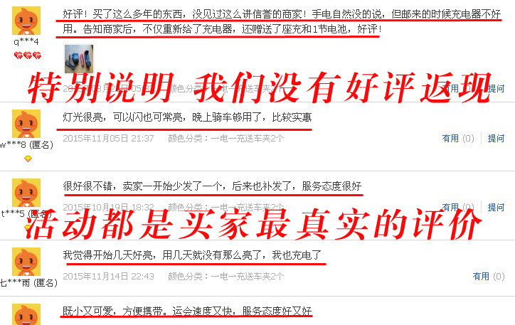 Eclairage pour vélo - phare - Ref 2400263 Image 25