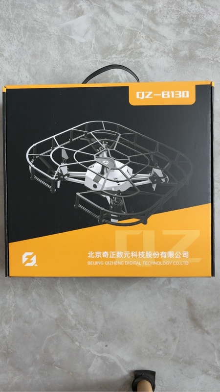 Qz-B130 Drone Youth Aerospace Innovation Competition Operation Skills Competition Wheelbase 125mm
