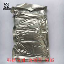 Cerium sulfate Cerium sulfate 8-hydrate CAS: 10450-59-6