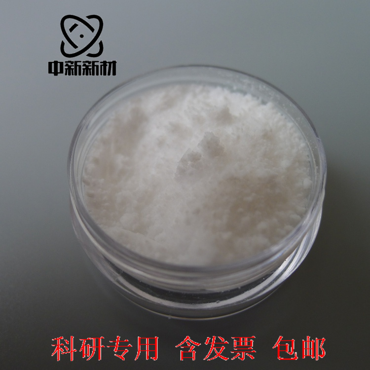 Zinc Sulfide ZnS Nano Zinc Sulfide ZnS Micron Zinc sulfide ZnS Ultrafine Zinc sulfide ZnS
