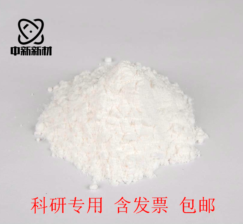 Silicon nitride Si3N4 Ceramic alpha phase silicon nitride Photovoltaic silicon nitride nano beta phase silicon nitride