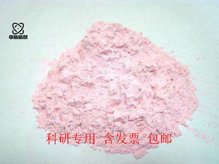 氧化铒Er2O3，纳米氧化铒，微米氧化铒