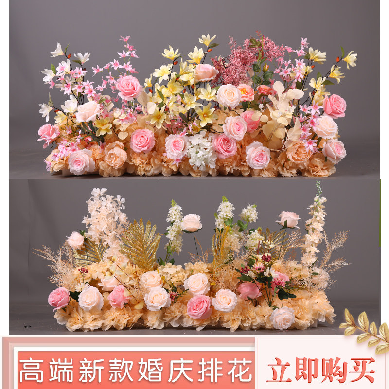 New wedding flower row long flower strip simulation road lead flower props ground row flower road lead wedding decoration hotel layout