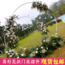 Wedding props Wrought iron ring large arch background flower portal lawn wedding shelf Welcome stage ornaments