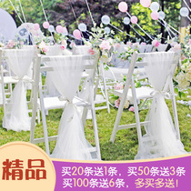 Wedding Celebration background yarn Mantle Chair Back Yarn Swiss yarn Beauty Gauze Veil Wedding stairway White yarn arranged wedding decoration yarns
