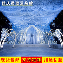 Wedding Celebration Props Cloud Top Yarn Ceiling Decoration Yarn Mantle Wedding Snow Yarn 2019 New Ttai Road Guide Yarn Ceiling Cloud