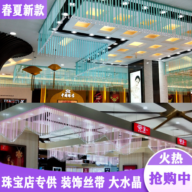 New Wedding Jewellery Shop Suspended Ceiling Decoration Arrangement Creativity Festive Roof Decoration Color with Gold Shop Ring Island Crystal