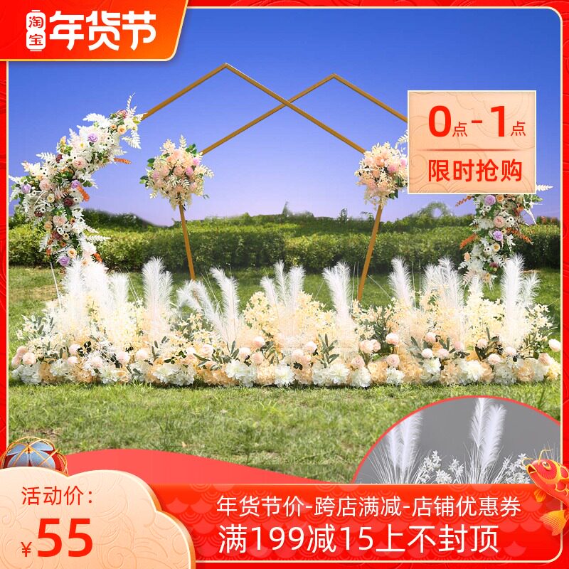 New wedding props wrought iron geometry pentagonal shelf outdoor wedding stage background decoration special-shaped arch frame