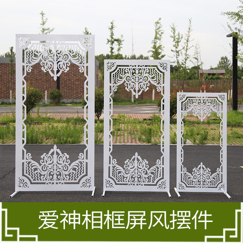 New Chinese wedding props love god iron screen background shelf hollow carving picture frame wedding decoration ornaments
