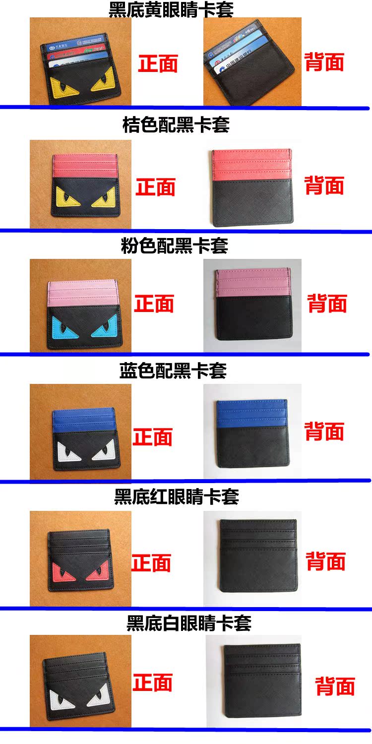 Giả mạo nhỏ quái vật gói thẻ chủ thẻ chủ thẻ gói unisex siêu mỏng mẫu chéo PU chủ thẻ da bóp đựng thẻ
