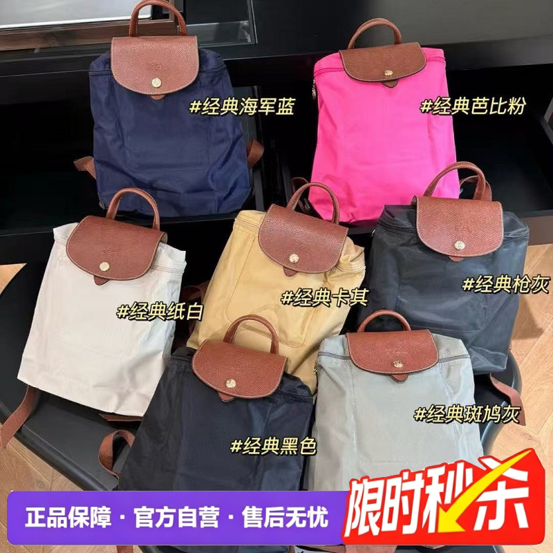 80% off Special Zone Limited Time Offer New Backpacks for Men and Women Casual Backpacks Folding Bags Large Capacity Backpacks