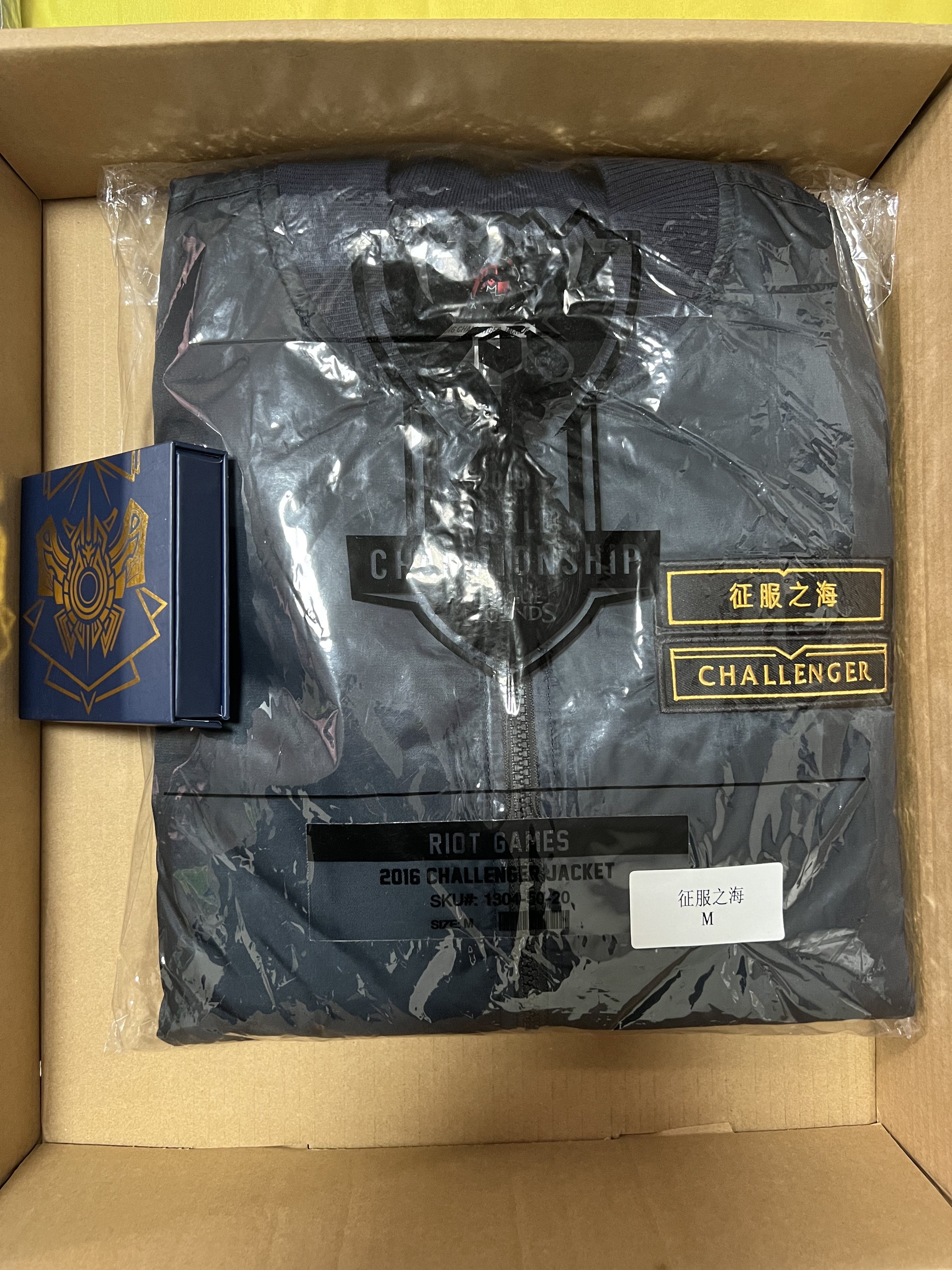 官方正版英雄联盟LOL2016赛季S6最强王者夹克外套实物奖励奖章！电竞玩家必入_英雄联盟_淘宝游戏网