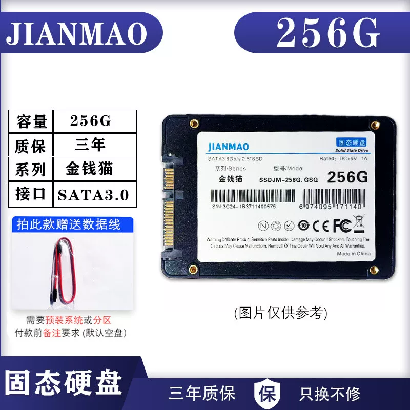 Бренд 2,5-дюймовый твердотельный жесткий диск 120 ГБ SATA интерфейс SSD подходит для ноутбуков и настольных ПК