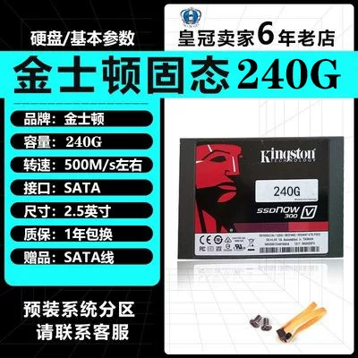 Бренд 2,5-дюймовый твердотельный жесткий диск 120 ГБ SATA интерфейс SSD подходит для ноутбуков и настольных ПК