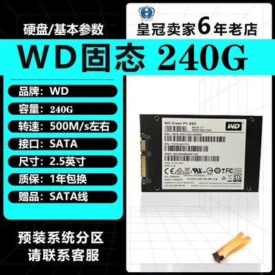 Бренд 2,5-дюймовый твердотельный жесткий диск 120 ГБ SATA интерфейс SSD подходит для ноутбуков и настольных ПК