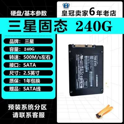 Бренд 2,5-дюймовый твердотельный жесткий диск 120 ГБ SATA интерфейс SSD подходит для ноутбуков и настольных ПК