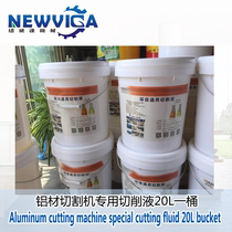 Broken bridge aluminum alloy plastic steel door and window equipment cutting saw blade with lube cutting liquid cold sliding oil cooling liquid