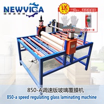 Fully automatic double-sided laminating machine aluminium version adhesive film machine glass laminating machine small adhesive film machine automatic laminating machine
