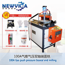 End milling Aluminum alloy door and window end milling Pneumatic double-axis milling mortise machine Electric milling machine Casement window column machine