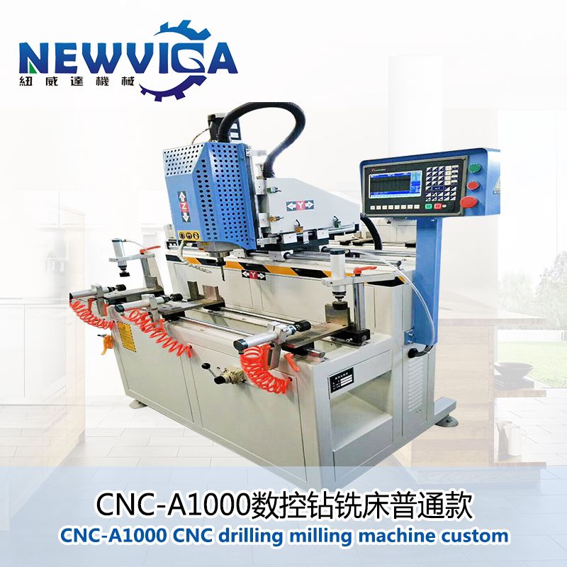 Aluminum Extruded Material Numerical Control Drilling Milling Machine Numerical Control Drilling Milling Machine Aluminum Doors And Windows Numerical Control Drilling Milling Machine Aluminum Extrusion material Numerical control machining center