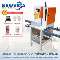 Aluminum alloy door and window box cutting machine 45 degrees 90 degrees profile angle cutting machine Multi-function cutting machine positioning cutting frame