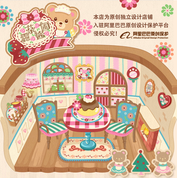 Lutra Jump l l l〕 оригинал красный сугэлань костюм пальто & торт половина юбки длинный рукав Пакет для девушки 