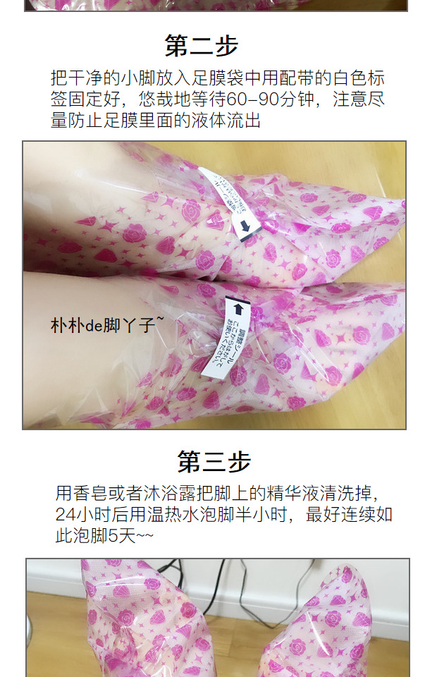 Nhật Bản MiiMeow Mi 喵 喵 角 足 足 足 thuốc bôi nứt gót chân