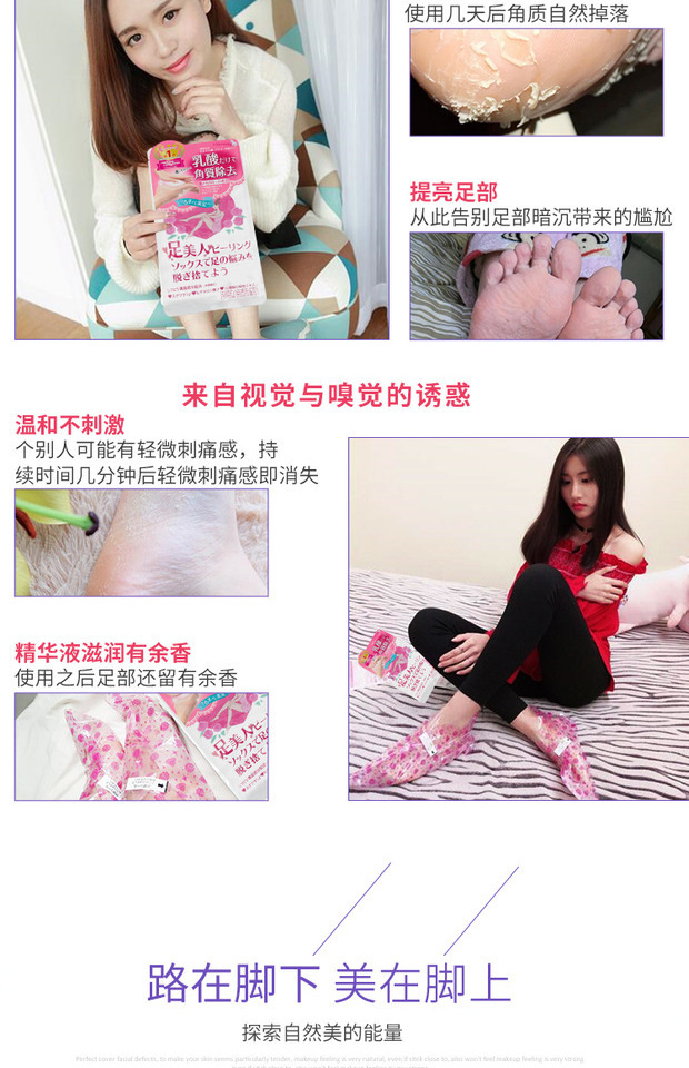 Nhật Bản MiiMeow Mi 喵 喵 角 足 足 足 thuốc bôi nứt gót chân