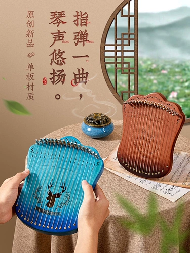 Cega Yixue начал быстрого портативного стиля Harp Lyaqin