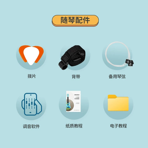 Детское укулеле с партитурой, гитара, детская музыкальная игрушка, музыкальные инструменты, 21 дюймов, подходит для начинающих, раннее развитие, подарок на день рождения