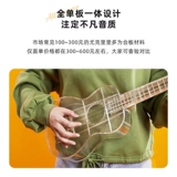 Укулеле с партитурой для взрослых, профессиональная гитара для начинающих, 21 дюймов