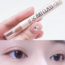 Water Egg recommended South Korea coated with cool too cool for school sleeper pen 01 pearlescent high light eye shadow pen