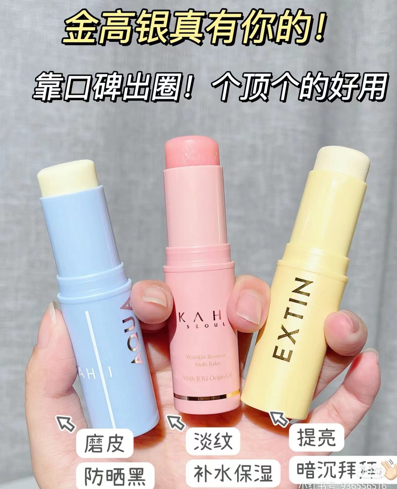 South Korea's gold and silver with the same KAHI universal moisturizing stick multi-purpose cream The King forever monarch