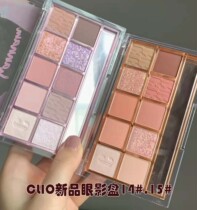 South Koreas CLIO Corleos new Pink Eye Shadow 14#15珠光哑光紫色大地色